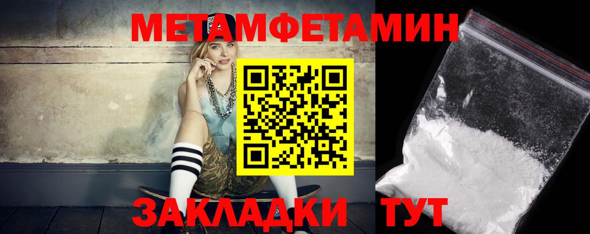 Похвистнево  Amphetamine  Вход с VPN  Амфетамин  Амфетамин 97% 