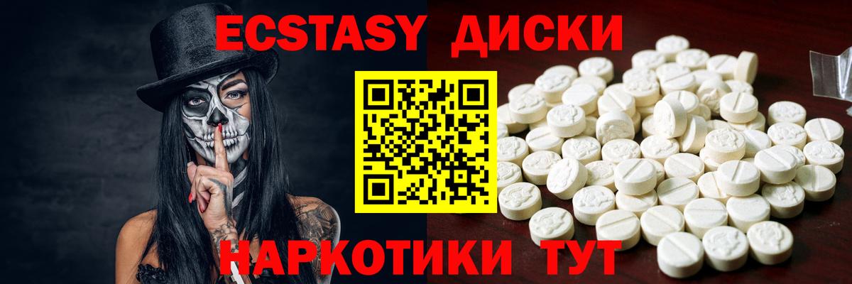 Похвистнево  Ecstasy  это формула  Вход с VPN  Экстази MDMA  ЭКСТАЗИ DUBAI 