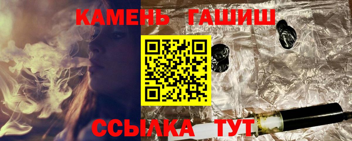 ГАШИШ 40% ТГК Похвистнево
