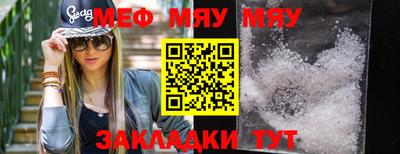 mix Рыбинск