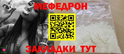 mix Рыбинск