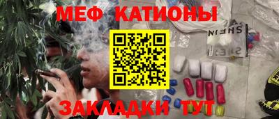мескалин Свободный
