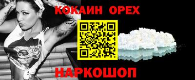 соль курить ск Рязань