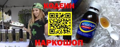 мескалин Свободный