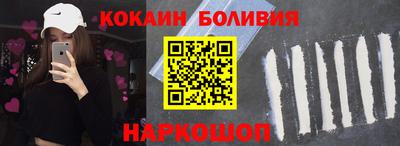 mix Рыбинск