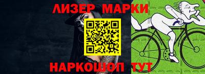 прущий лед Рузаевка