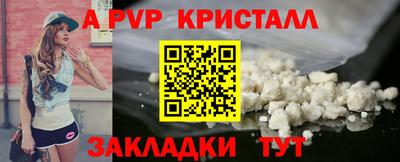mix Рыбинск