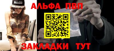 прущая мука Северобайкальск