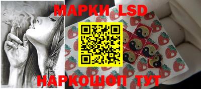 прущий лед Рузаевка