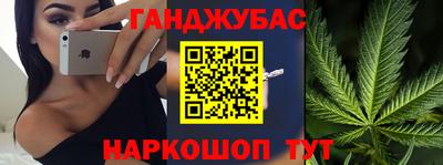 прущий лед Рузаевка
