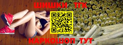 соль курить ск Рязань