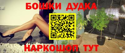 прущий лед Рузаевка