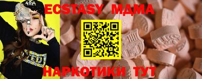 прущий лед Рузаевка