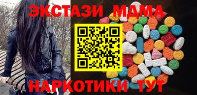 прущий лед Рузаевка