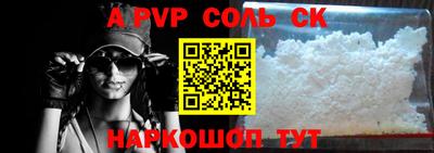 прущий лед Рузаевка