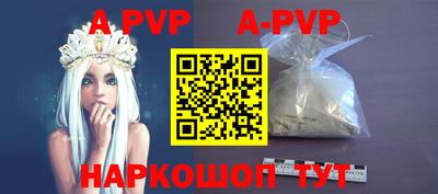 прущий лед Рузаевка