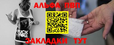 mix Рыбинск