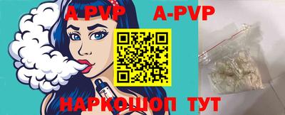 соль курить ск Рязань