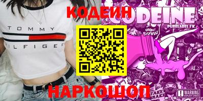прущий лед Рузаевка