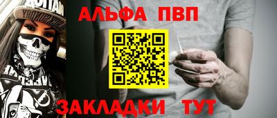 соль курить ск Рязань