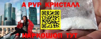 mix Рыбинск