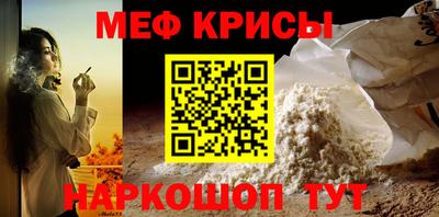 прущий лед Рузаевка