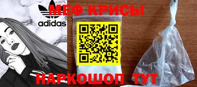 mix Рыбинск