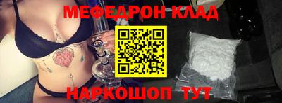 mix Рыбинск