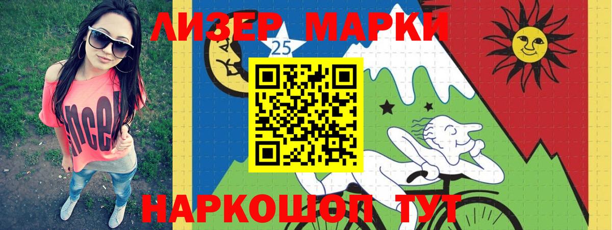ТГК Похвистнево