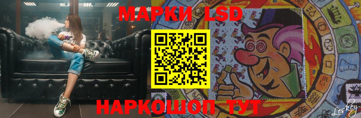 LSD-25 экстази ecstasy  Лсд 25 экстази ecstasy  Вход с VPN  Похвистнево 
