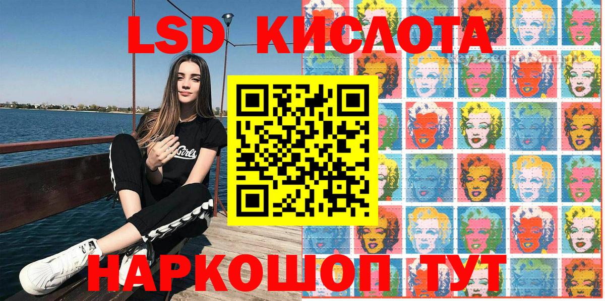 Похвистнево  Марки NBOMe 1,5мг  Вход с VPN 