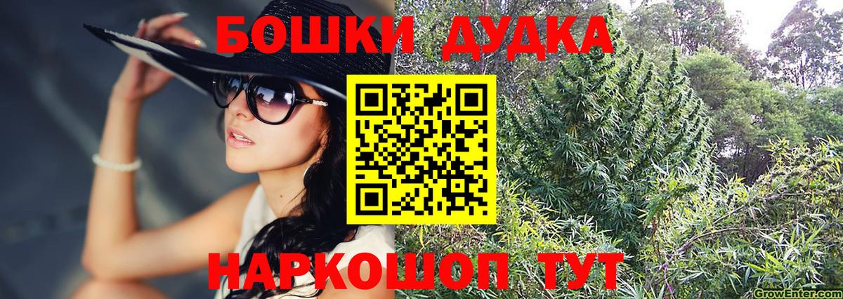 Канабис тримм Похвистнево